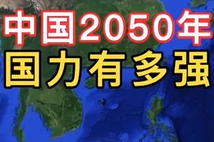 波尔图要价太高+球员需参加亚洲杯！RMC记者：国米已放弃塔雷米